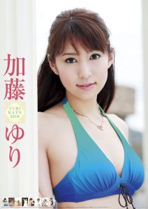 2010年加藤ゆりカレンダー 表紙
