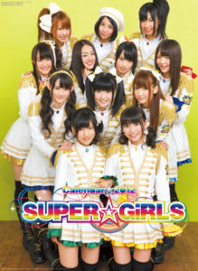 ２０１２年SUPER☆GiRLSカレンダー　表紙