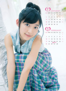２０１３年伊藤梨沙子カレンダー　１月２月