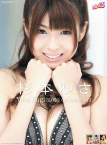 2013年杉本ゆさカレンダー 表紙