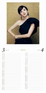 ２０１５年高垣麗子カレンダー　３月４月