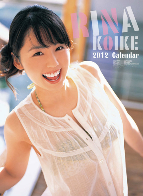 ２０１２年小池里奈カレンダー　表紙