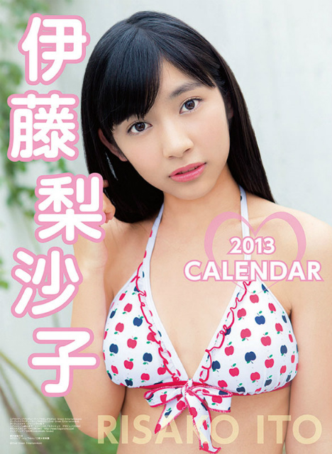 ２０１３年伊藤梨沙子カレンダー　表紙